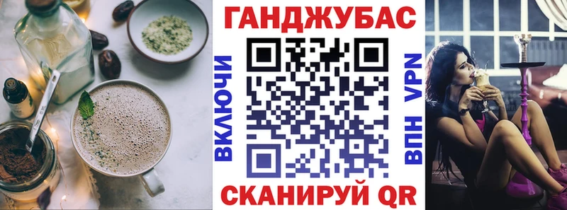 Cannafood конопля  Купить закладки  Радужный 