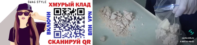 Купить закладки Радужный Героин хмурый