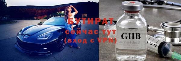 прущая мука Киренск