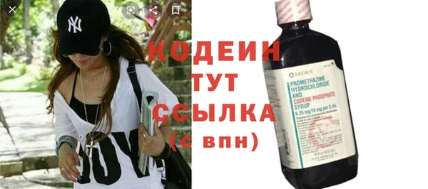 гашишное масло Киреевск