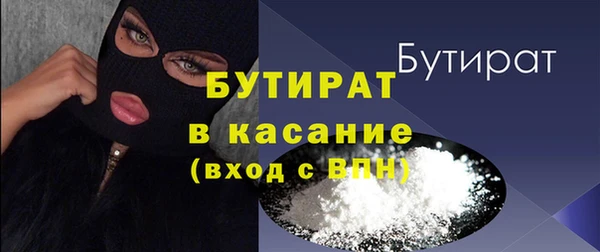 прущая мука Киренск