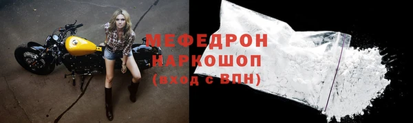 прущая мука Киренск