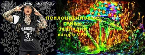 гашишное масло Киреевск