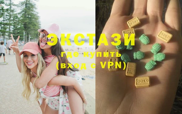 гашишное масло Киреевск