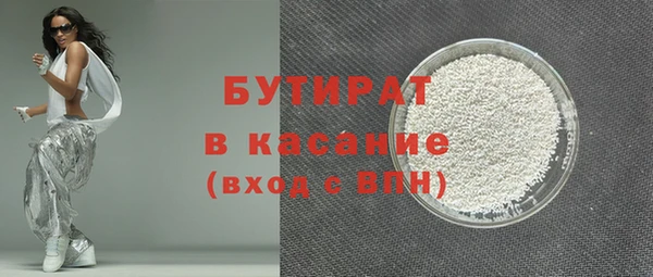гашишное масло Киреевск
