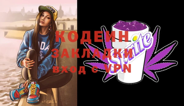 прущая мука Киренск