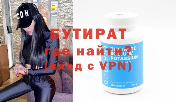 прущая мука Киренск