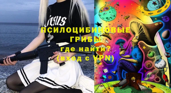 гашишное масло Киреевск