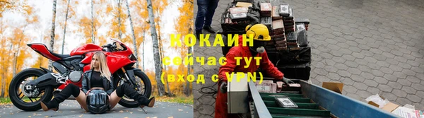 прущая мука Киренск