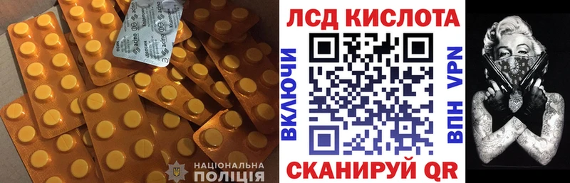 Купить закладки  Радужный  Лсд 25 экстази кислота 