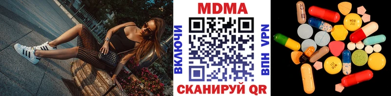 МДМА Molly  Купить  Радужный 