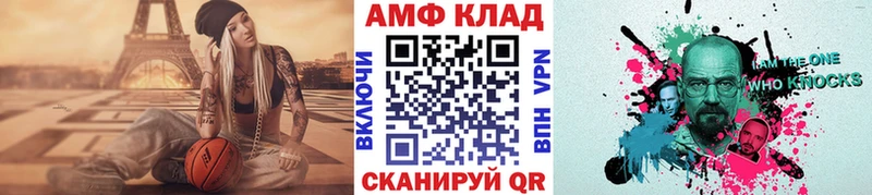 Купить закладки  Радужный  МЕТАМФЕТАМИН кристалл 