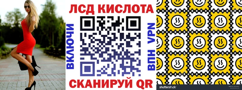 Купить  Радужный  Наркотические марки 1500мкг 