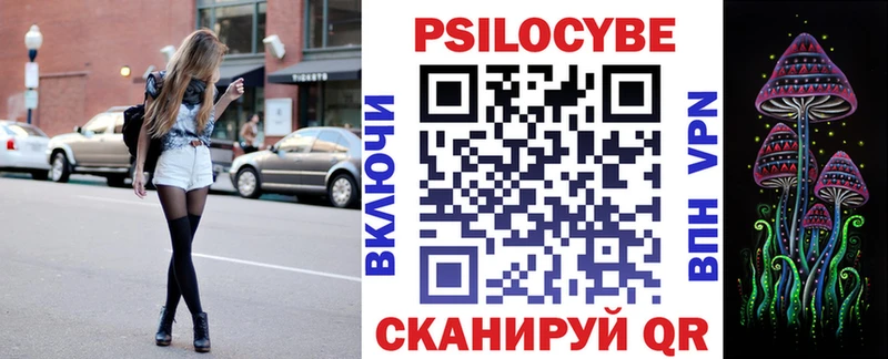 Купить где  Радужный  Галлюциногенные грибы GOLDEN TEACHER 